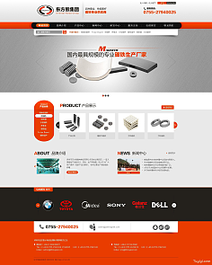 网页和网站设计 构建数字世界的艺术与科学