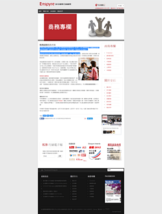 网页设计 商业网站的成功之道