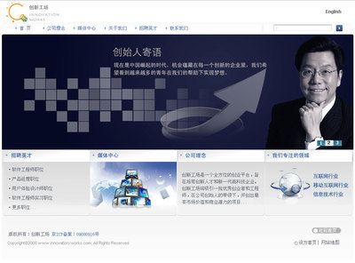 链接工厂网页 打造高效与美观并存的网页与网站设计