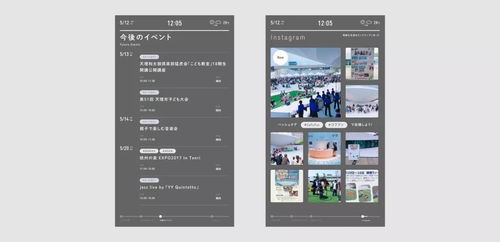 原研哉设计哲学下的数字界面 网页与App的视觉与体验诠释