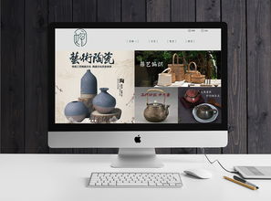 艺婶文创 网页设计中的品牌叙事与用户体验