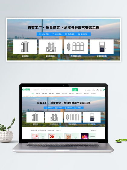 网页设计素材全攻略 从模板下载到UI图片的高效应用