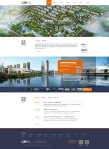 网页界面设计 构建卓越用户体验的基石
