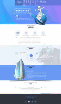 2014年前网页设计精选 从产品下载到家居装饰的视觉印记