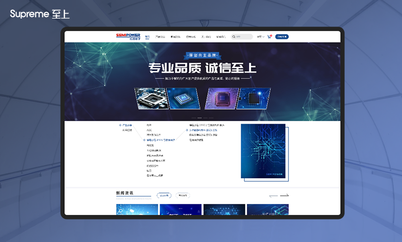 科技企业官网设计 产品介绍与解决方案页面的UI/UX策略研究