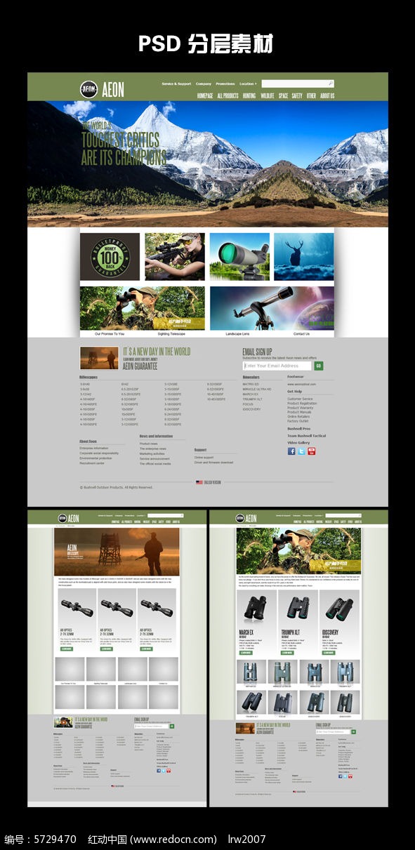 大气简约，引领未来 国外科技企业网站设计模板与H5网页趋势解析