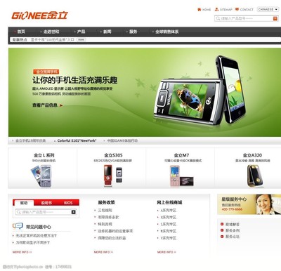 金立手机官方网站设计解析 打造品牌形象与用户体验的完美融合