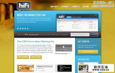 30个优秀的产品介绍信息网站设计（上） 网页与网站设计灵感