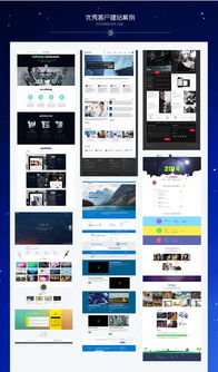 响应式网站建设 为何选择HTML5驱动企业网站定制开发成为行业标配？