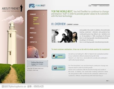 韩国网站模版与网页设计 融合美学与功能性的现代趋势